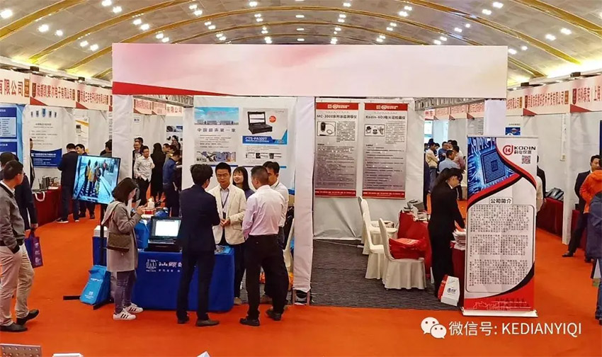 “科電利器、準(zhǔn)確精細(xì)”錦旗 [科電儀器]在泛西部第三屆無損檢測學(xué)術(shù)會議上此獲殊榮